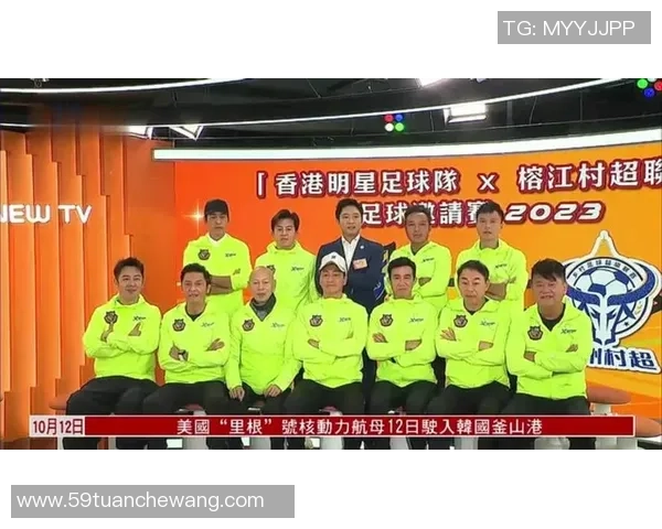 探讨足球明星在香港的译名背后的文化意义与影响 探讨足球明星在香港的译名背后的文化意义与影响