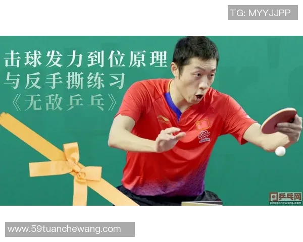 武汉乒乓球队技术领先最新乒乓球技术TOP10全解析 武汉乒乓球队技术领先最新乒乓球技术TOP10全解析