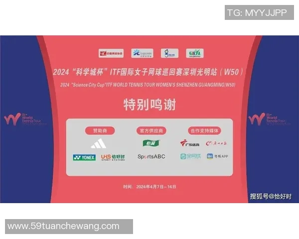 深圳网球队荣登全国网球耐力排行榜第三名展现强大实力