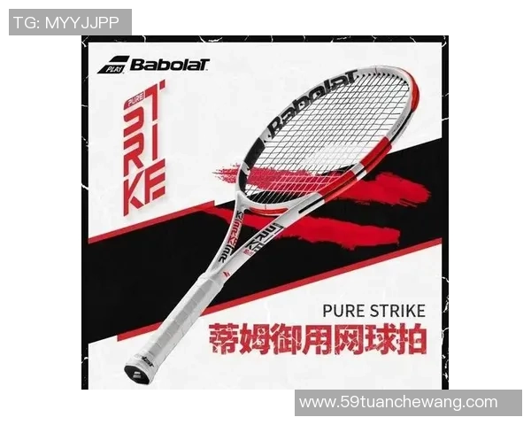 网球装备选购指南:如何选择适合自己的球拍与品牌推荐 网球装备选购指南:如何选择适合自己的球拍与品牌推荐
