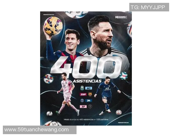 足球明星逆袭梅西夺冠之路揭秘引发全球热议 足球明星逆袭梅西夺冠之路揭秘引发全球热议