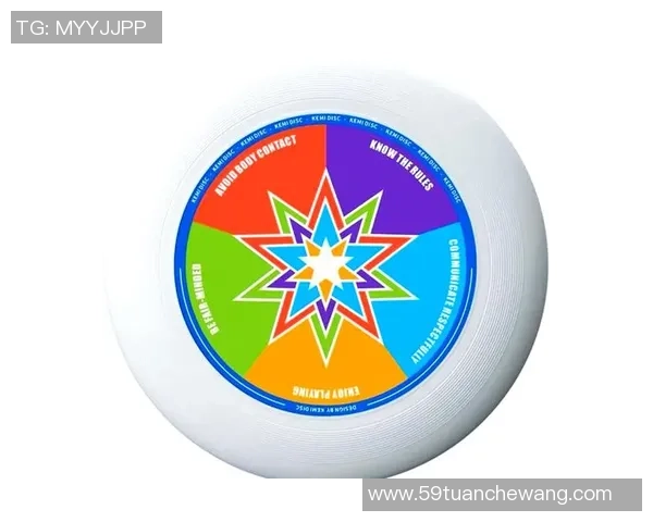 飞盘个人能力排行榜：广州飞盘队位居第7名