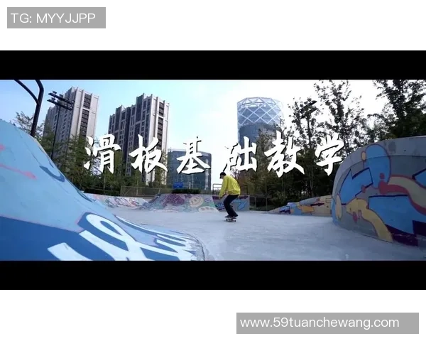 滑板深度：解密上海滑板队的转换