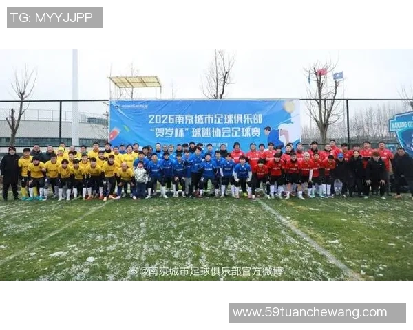 2026足球实力排名：南京足球队创新高