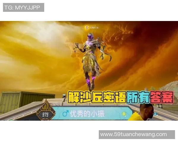 和平精英评论：TES的防反得失