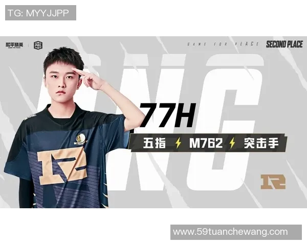 和平精英专题：聚焦RNG的个人能力