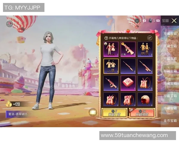 赵芳独家：分享和平精英心得_1